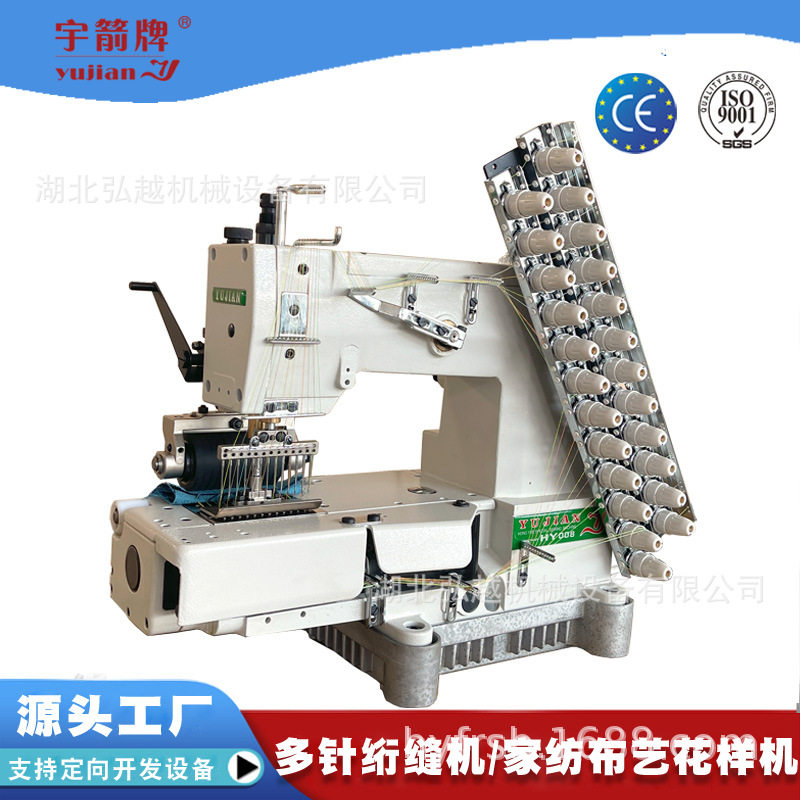 HY13064松紧带多针链式裤头机缝纫机 平台式多针机 拉腰机橡筋机,淘宝优惠券,粉丝福利购,淘宝优惠卷