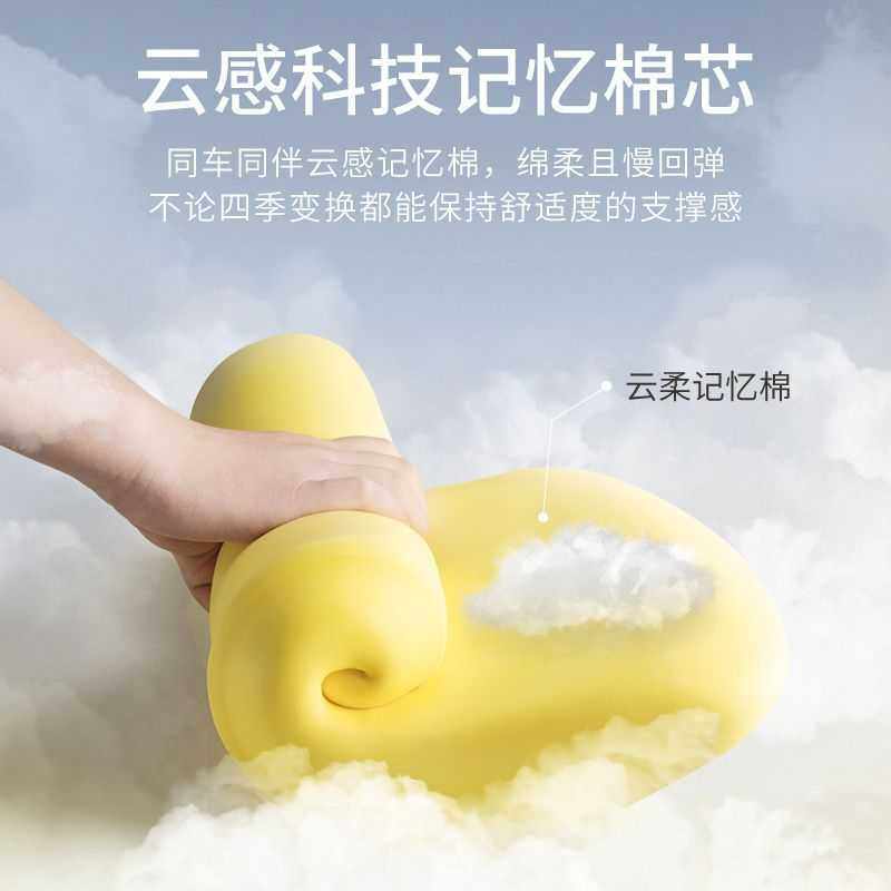 V3N汽车头枕护颈枕颈椎枕脖子靠枕车用枕头靠垫座椅腰靠颈部靠枕,淘宝优惠券,粉丝福利购,淘宝优惠卷