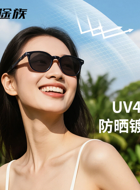 途族折叠墨镜女2025新款高级感超轻方框偏光防紫外线开车太阳眼镜