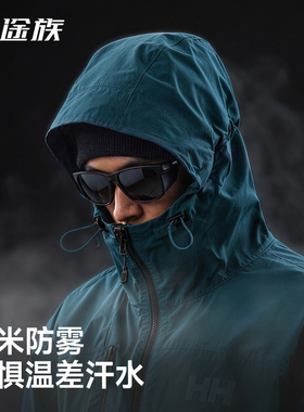 途族偏光防雾防紫外线运动墨镜