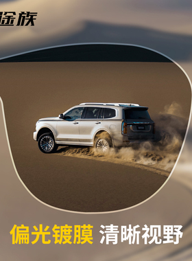 偏光太阳眼镜开车钓鱼专用墨镜