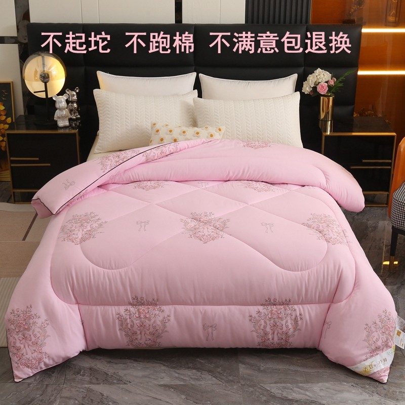 大豆纤维被冬季被子加厚保暖棉被春秋被冬被被芯10斤单人学生宿舍,淘宝优惠券,粉丝福利购,淘宝优惠卷