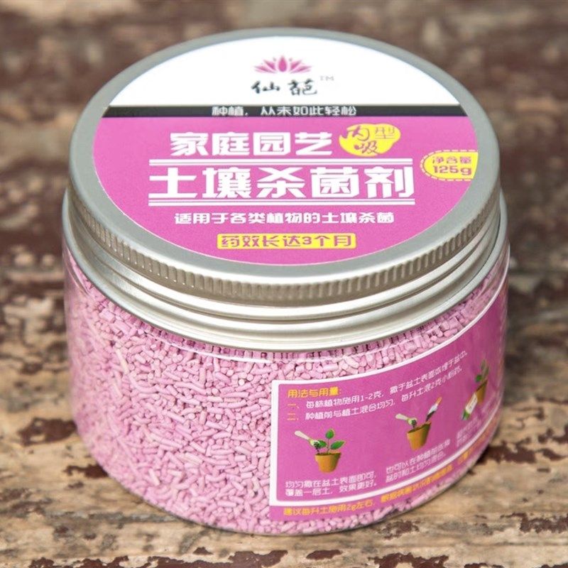 包邮多肉植物家庭园艺花卉养护缓释肥料多肉绿植颗粒小蓝小粉小白,淘宝优惠券,粉丝福利购,淘宝优惠卷