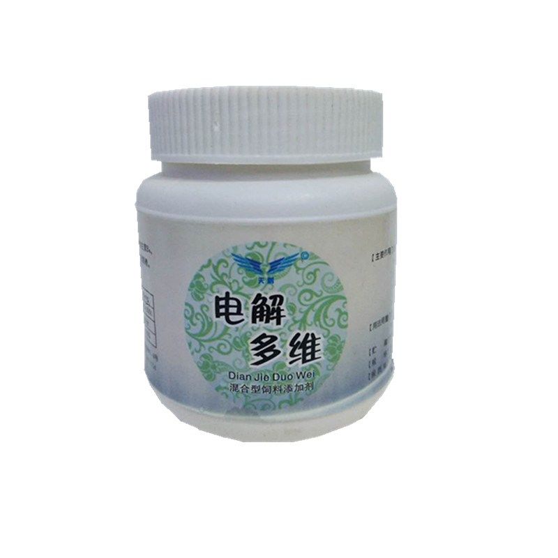 鸽子鸟类鸟用鹦鹉八哥鹩哥葡萄糖补钙微量元素维生素营养保健用品,淘宝优惠券,粉丝福利购,淘宝优惠卷