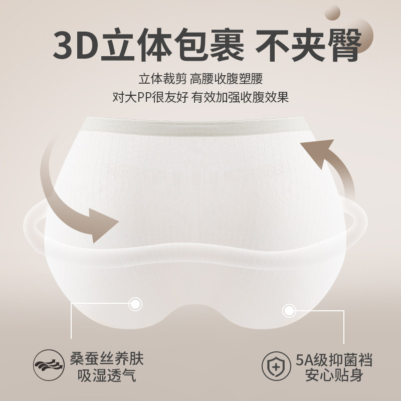 2023新款内裤女士纯棉抗菌全棉裆舒适透气无痕中腰可爱少女生短裤,淘宝优惠券,粉丝福利购,淘宝优惠卷
