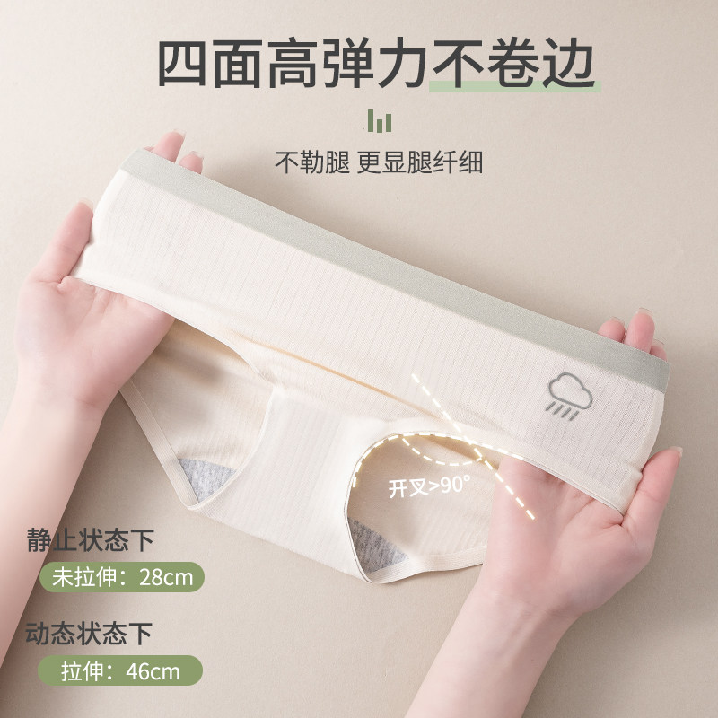 2023新款内裤女士纯棉抗菌全棉裆舒适透气无痕中腰可爱少女生短裤,淘宝优惠券,粉丝福利购,淘宝优惠卷