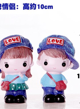 卡通情侣娃娃搁板装饰架电表箱家里装饰品小摆件生日礼物纪念品
