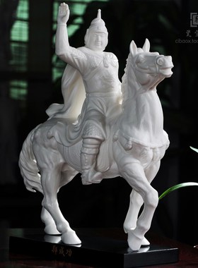 郑成功陶瓷雕像骑马泉州特产大坪山款德化白瓷人物工艺品礼品摆件