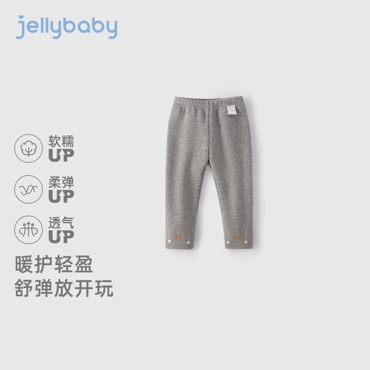 女童薄绒打底裤秋冬小童冬装加绒儿童保暖长裤冬两岁宝宝冬季裤子,淘宝优惠券,粉丝福利购,淘宝优惠卷