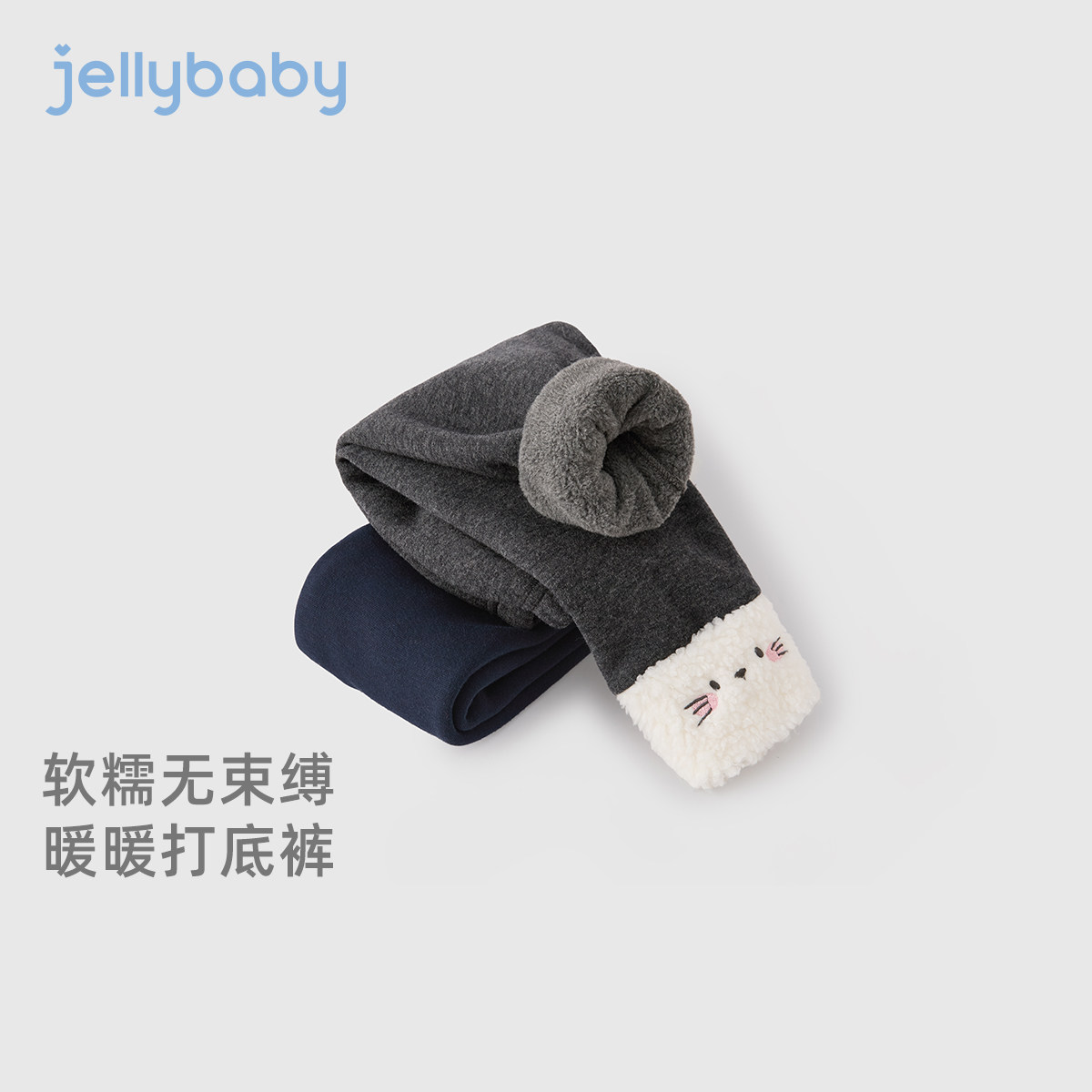 [抗菌远红外]女童秋冬打底裤儿童冬装宝宝加绒加厚休闲裤小童裤子,淘宝优惠券,粉丝福利购,淘宝优惠卷