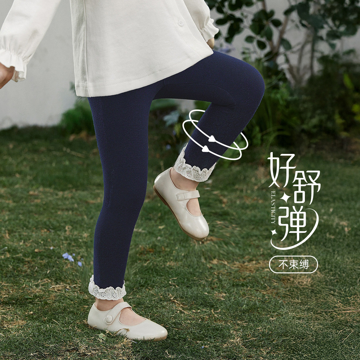 [7A抑菌]女童打底裤春法式花边童装春款宝宝裤子刺绣纯棉儿童长裤,淘宝优惠券,粉丝福利购,淘宝优惠卷