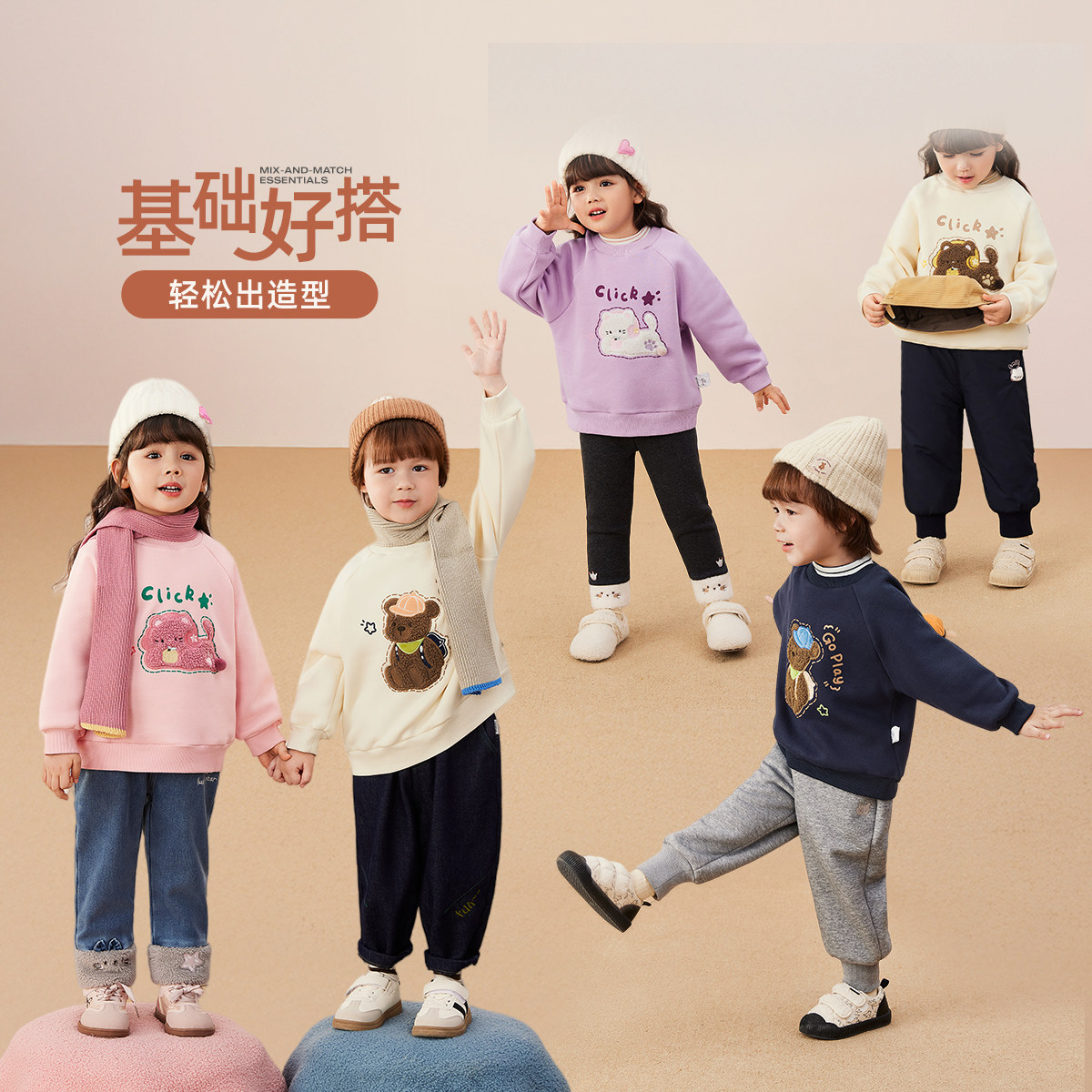 [整套购立减]打底衫女童加厚保暖男童长袖半高领上衣冬季儿童衣服,淘宝优惠券,粉丝福利购,淘宝优惠卷