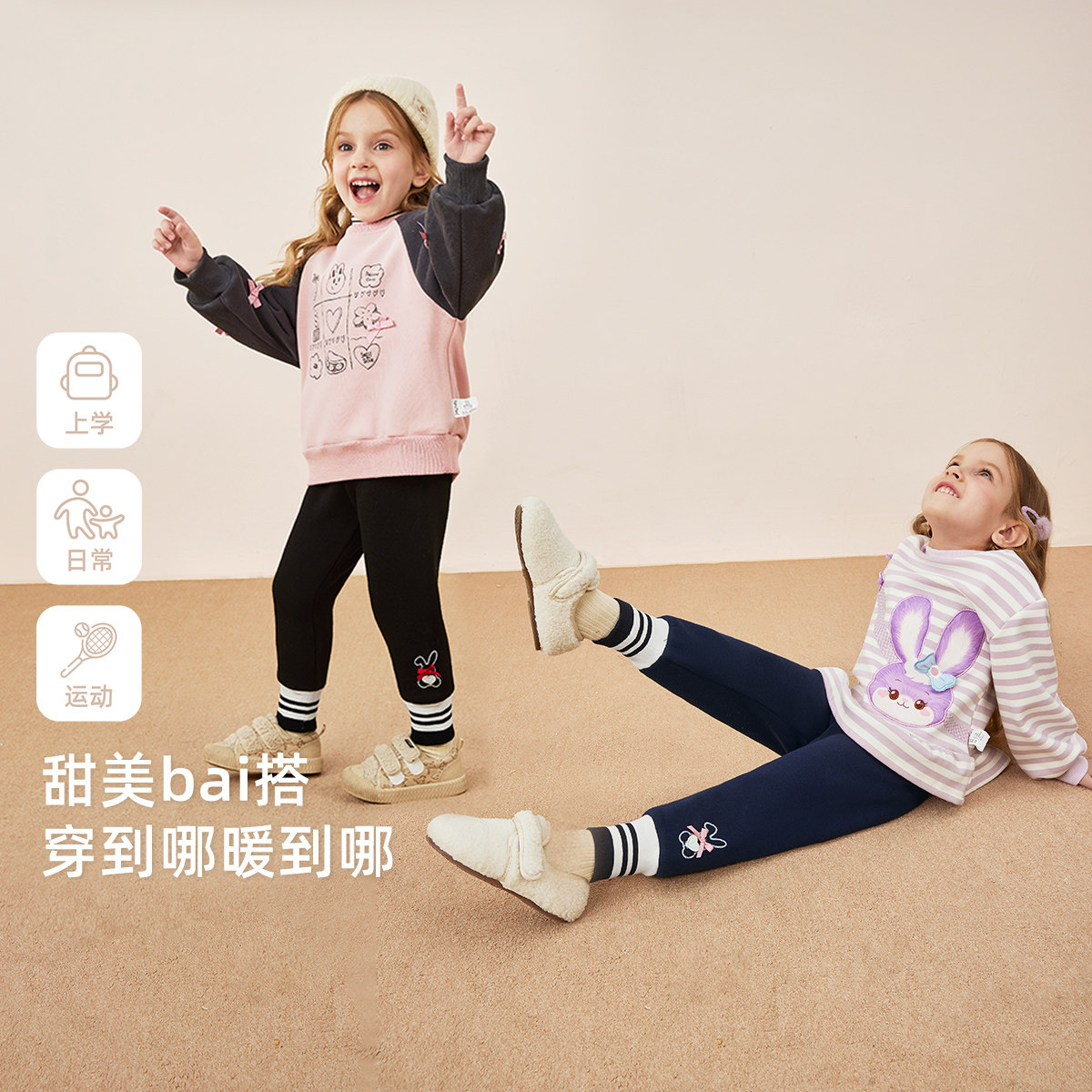 [抗菌远红外]打底裤女童儿童秋冬黑色灰色加绒休闲裤长裤女宝裤子,淘宝优惠券,粉丝福利购,淘宝优惠卷