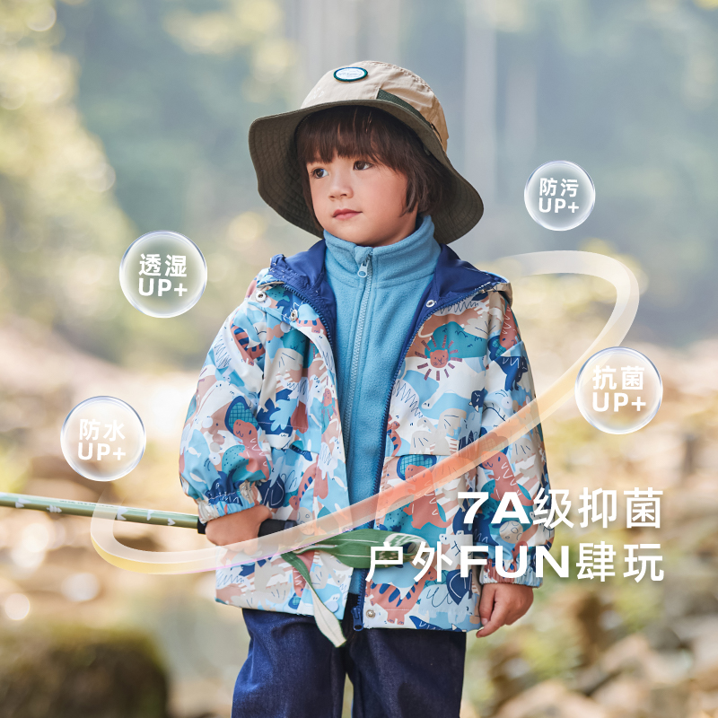 [三防蓄热]女童冲锋衣儿童深秋宝宝三合一秋冬红色冬装小男童外套 - 图2