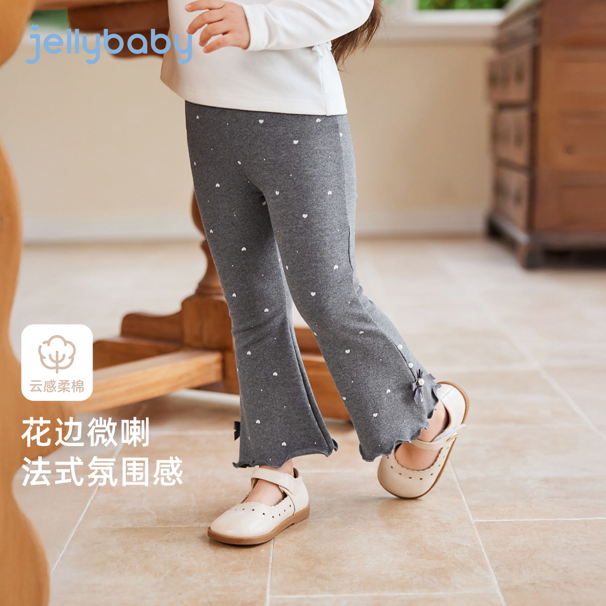 【7A抗菌】打底裤女童冬季洋气宝宝微喇裤女冬装儿童裤子女孩,淘宝优惠券,粉丝福利购,淘宝优惠卷