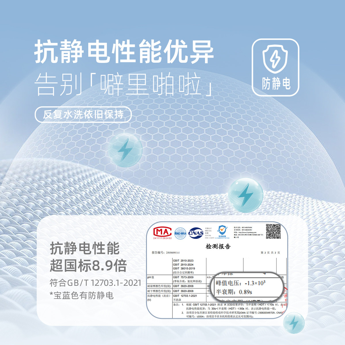 [抗菌远红外]女童秋冬打底裤儿童冬装宝宝加绒加厚休闲裤小童裤子,淘宝优惠券,粉丝福利购,淘宝优惠卷