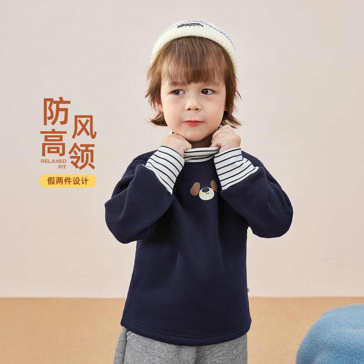 [整套购立减]打底衫女童加厚保暖男童长袖半高领上衣冬季儿童衣服,淘宝优惠券,粉丝福利购,淘宝优惠卷