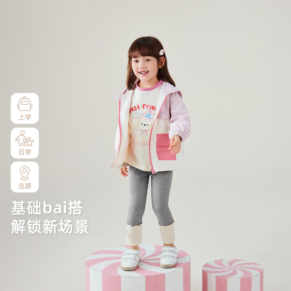 [7A抗菌]女童打底裤秋儿童甜美透气女孩休闲长裤外穿宝宝裤子冬装,淘宝优惠券,粉丝福利购,淘宝优惠卷