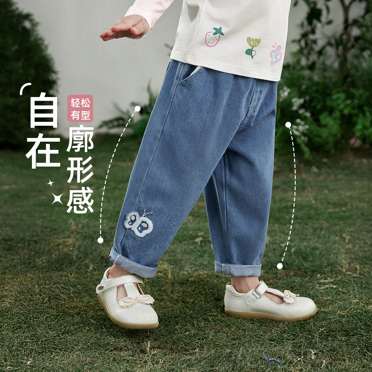 [7A抗菌]女童牛仔裤春装百搭春季新款休闲裤子早春刺绣儿童萝卜裤,淘宝优惠券,粉丝福利购,淘宝优惠卷