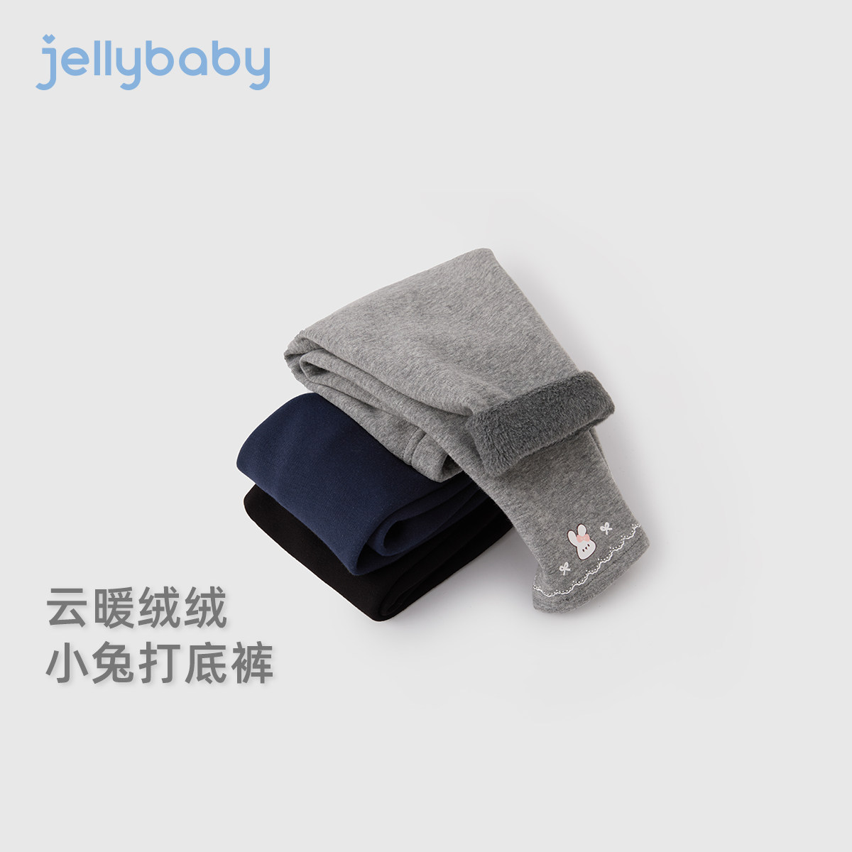 [抗菌远红外]打底裤女童秋冬宝宝加绒休闲裤小童冬装儿童裤子女孩,淘宝优惠券,粉丝福利购,淘宝优惠卷