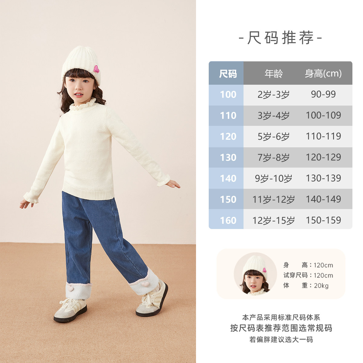 [抑菌远红外]女童牛仔裤儿童新款加绒直筒裤百搭长裤女宝裤子,淘宝优惠券,粉丝福利购,淘宝优惠卷