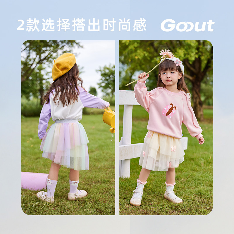 女童纱裙宝宝彩色不规则短裙秋冬女孩冬装裙子三岁儿童洋气半身裙,淘宝优惠券,粉丝福利购,淘宝优惠卷