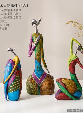 创意抽象人物摆件家居客厅电视柜装饰办公室艺术瑜伽摆设油画女人