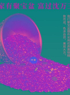 聚宝盆摆件铜盆纯铜家用客厅玄关铜器家居装饰品结婚乔迁新居礼品