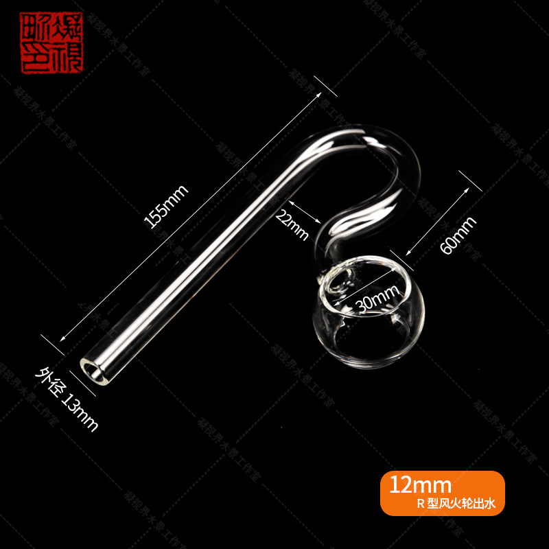 迷你玻璃进出水管除油膜器鱼缸玻璃进水口除油膜进水口喇叭出水口,淘宝优惠券,粉丝福利购,淘宝优惠卷