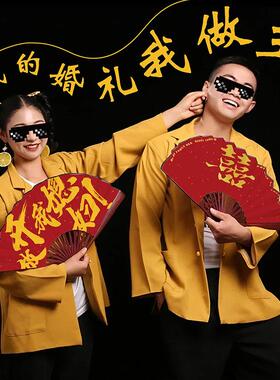 中国风结婚迎亲折扇伴娘伴郎接亲扇子国潮婚礼新郎新娘道具中式扇
