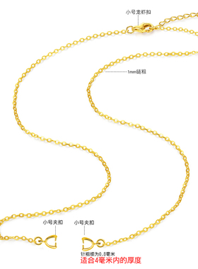 洮俪925纯银开口项链配件