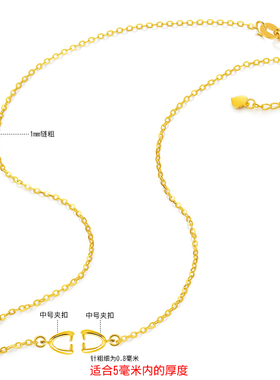 洮俪925纯银开口项链中号夹扣