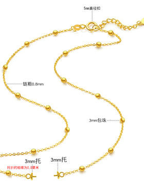 洮俪925纯银开口项链包珠链