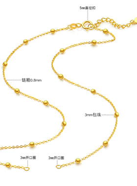 洮俪925纯银开口项链包珠链