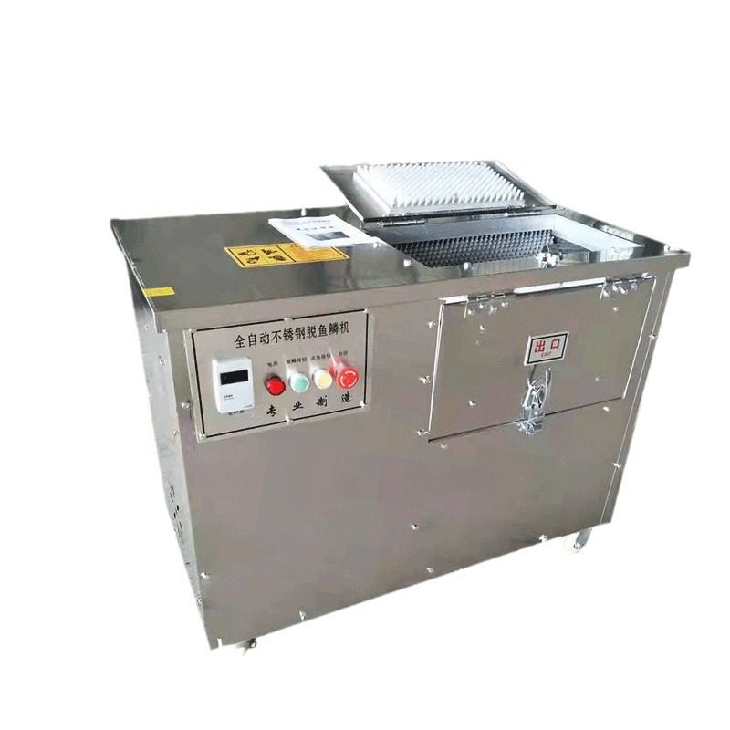 全自动脱鱼鳞机商用去鱼鳞机 大型刮鳞机电动刨鳞除磷打鳞机器,淘宝优惠券,粉丝福利购,淘宝优惠卷