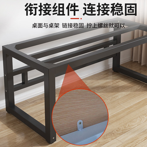 桌腿支架桌架钢架铁艺桌脚书桌茶几脚架电脑桌子腿承重底座支撑架 - 图2