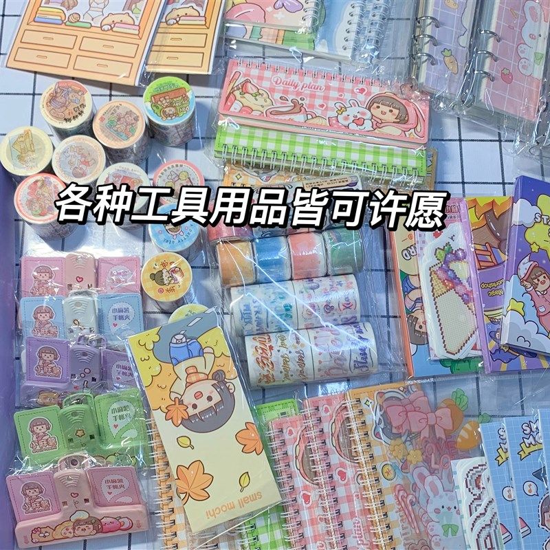 超值随心配阿布麻薯肉球阿卓咕卡盘莉莉丝分装整循环可许愿可避雷,淘宝优惠券,粉丝福利购,淘宝优惠卷