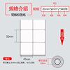 Self-adhesive printing paper label blank barcode sticker coated paper price label 45*50*5000 double row