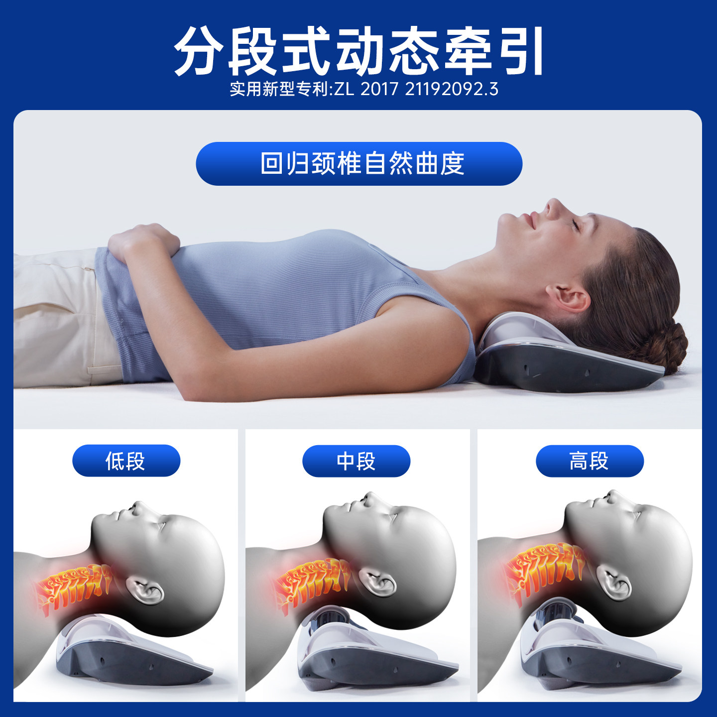 颈椎按摩器生理曲度变直反弓牵引矫正仪护颈康复器肩颈枕理疗家用,淘宝优惠券,粉丝福利购,淘宝优惠卷