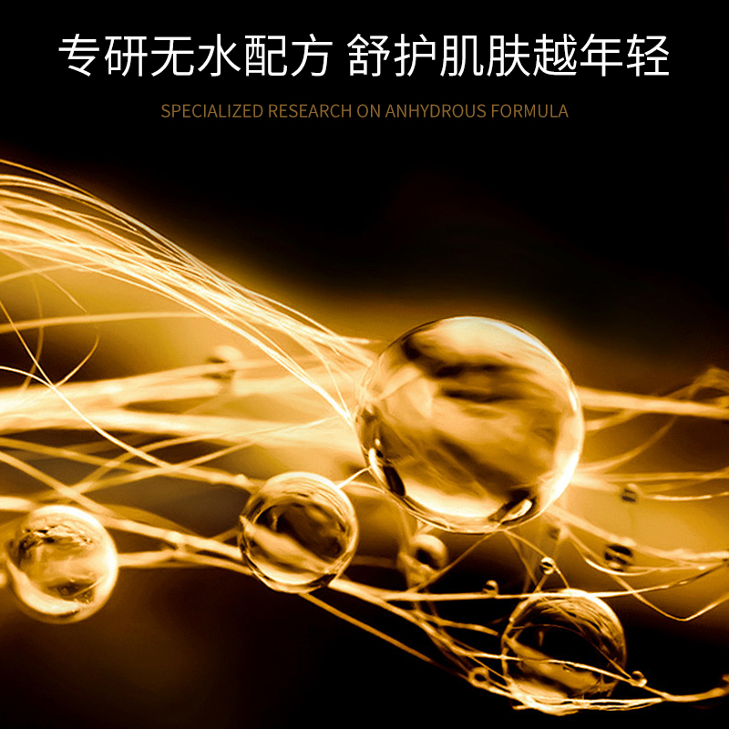 寻美秘笈逆龄紧致抗皱童颜液填充原料填纹霜皱川字纹官方旗舰店
