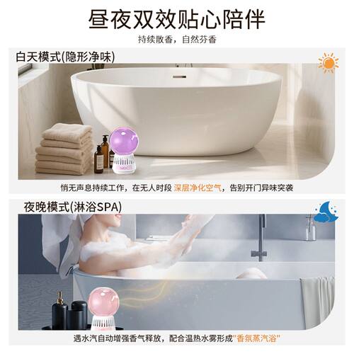 时光之海倒置香薰植物净味除臭除臭家用香氛净化空气家庭适用 - 图2
