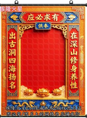 新款红色油画布有求必应单子墙上