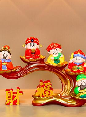 五路财神爷风玄关装饰办公文化家居摆件客厅点书柜装饰品高档礼品