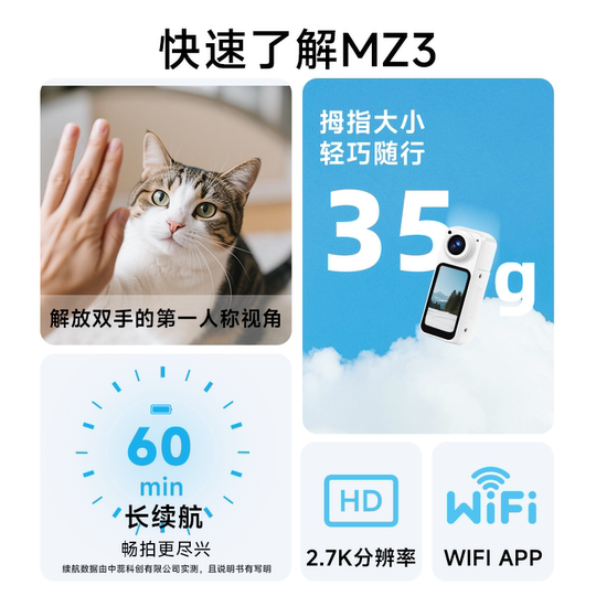 Multi-view vlog sports camera ultra-clear WIFI transmission