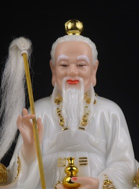 三道祖太上老君道德灵宝元始天尊佛神像菩萨汉白玉石粉雕刻