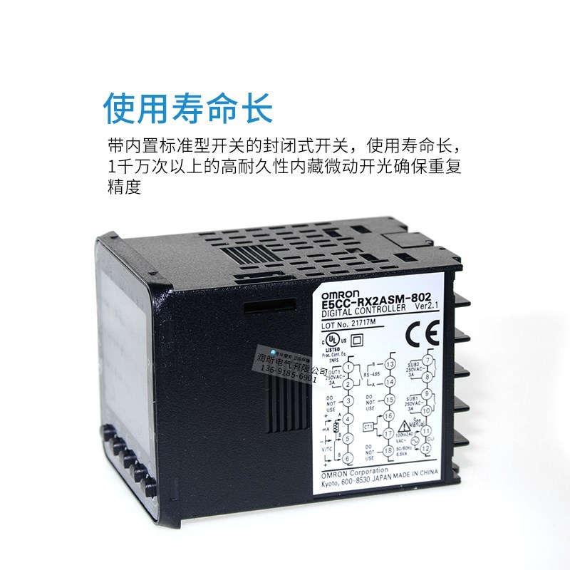 E5CC-QX2ASM-80   E5CC-RX2ASM-800  E5CC-QX2ASM-880   E5CC-RX2 - 图3