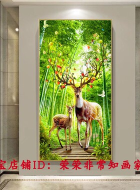 玄关画森林进门墙麋鹿挂画风景装饰画走廊过道竹林树木绿色晶瓷画