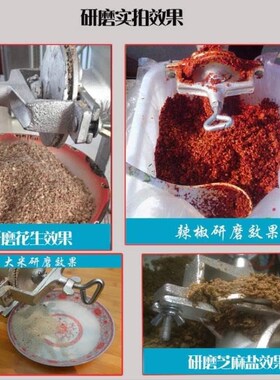 辣椒粉椒粉碎小型手摇干湿两用磨粉手动粉碎