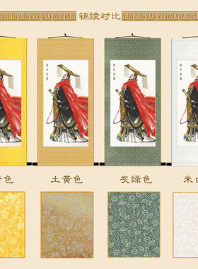 秦始皇帝王人物画像 嬴政千古一帝丝绸画卷轴挂画 复古装饰画定制