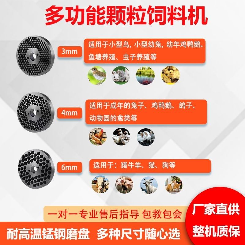 饲料颗粒机小型220v家用大型三相养殖场饲料造粒机猪牛羊鸡鸭鹅兔,淘宝优惠券,粉丝福利购,淘宝优惠卷